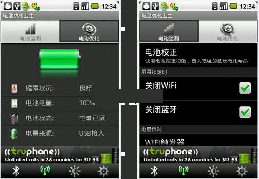 ����Ż���ʿ