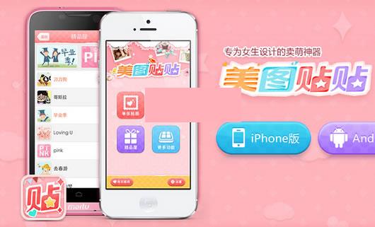 ��ͼ������׿��