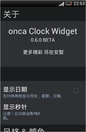 �ֻ�����ʱ�Ӳ��