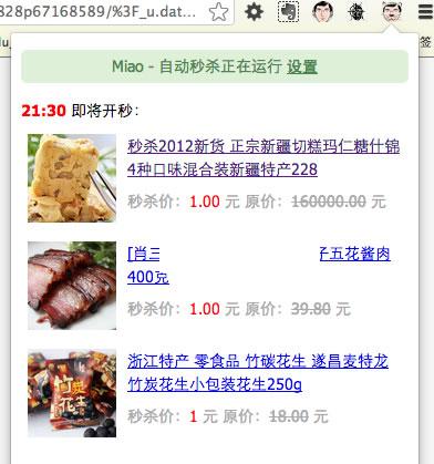 Miao��ɱ����