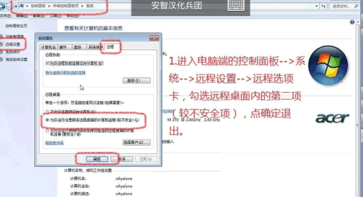 ΢��Զ�����氲׿��