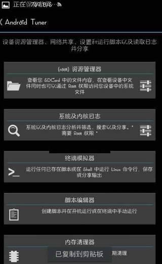 ��׿��г��