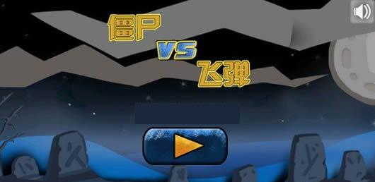 ��ʬ��ɵ�������