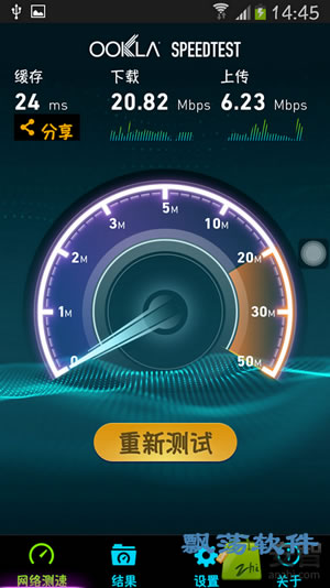 �ֻ����ٲ��԰�׿��