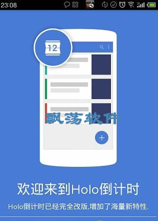 Holo����ʱ������