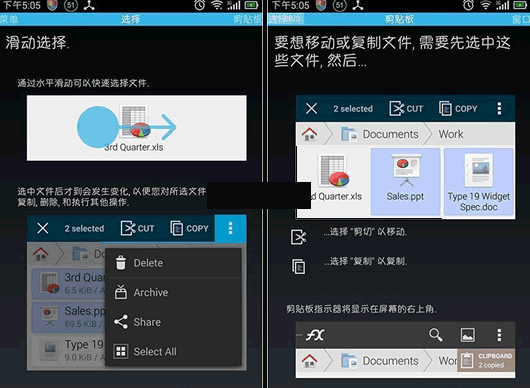 FX�ļ���������׿��