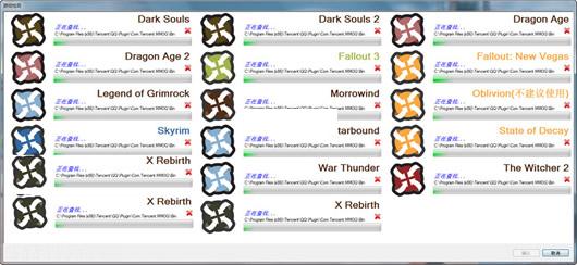 MOD������ Nexus Mod Manager������