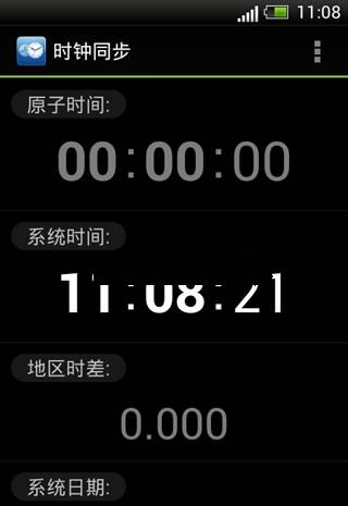 ʱ��ͬ������