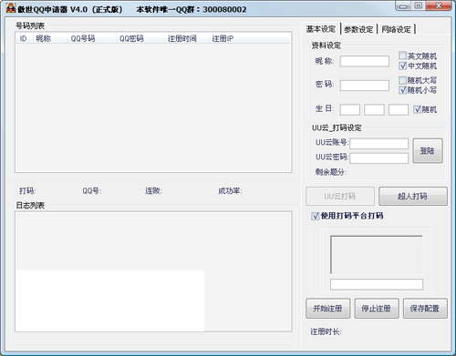qq�������޵а���ip����