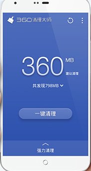 360清理大师