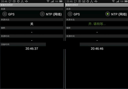 ����У׼�ֻ�ʱ��