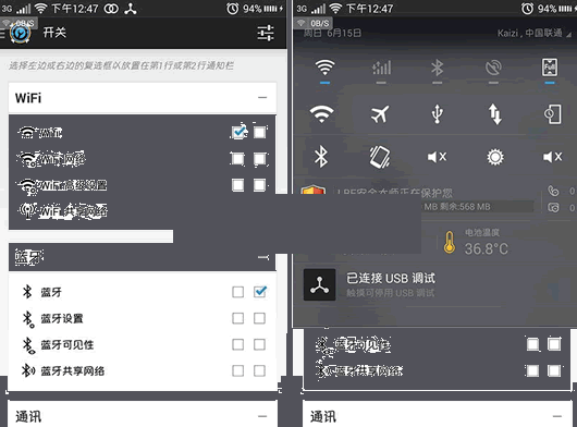 ֪ͨ���ظ߼���׿��