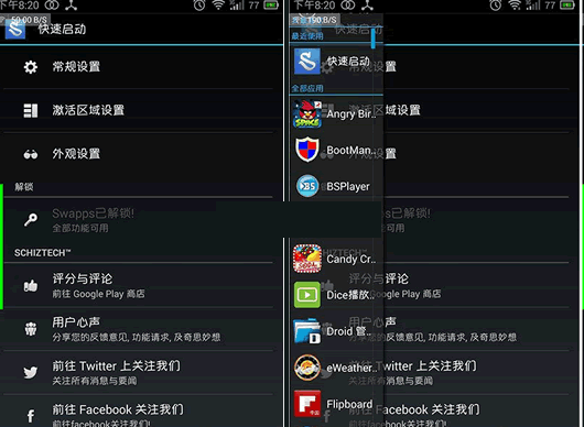 ��׿�໬�������