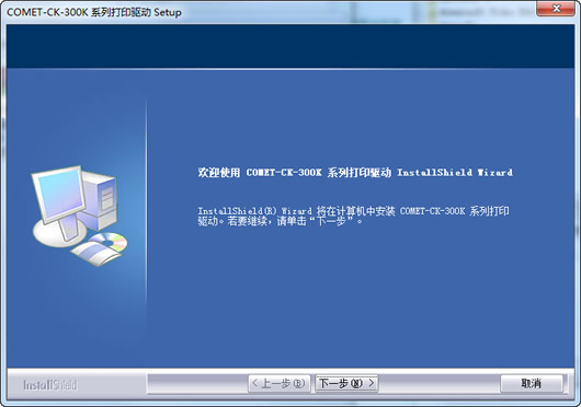 ���� COMET-CM-50 Ʊ�ݴ�ӡ������