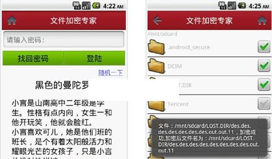 �ļ�����ר��