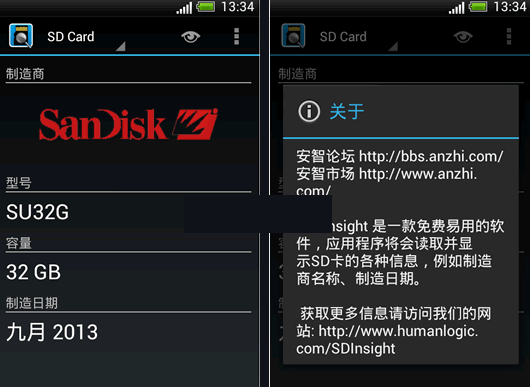 sd����Ϣ�鿴��