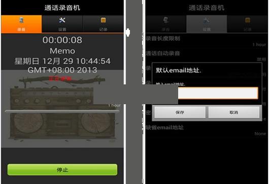 ����¼����