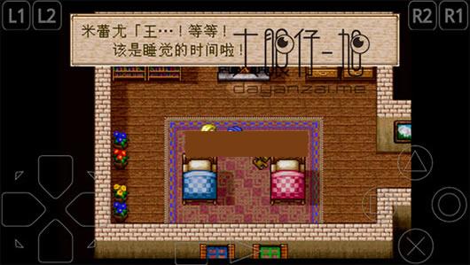 ��׿PSģ����