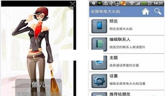 ȫ�������ͷ��