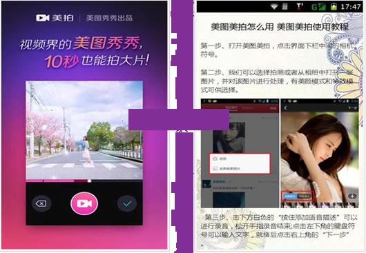 ��ͼ����MV