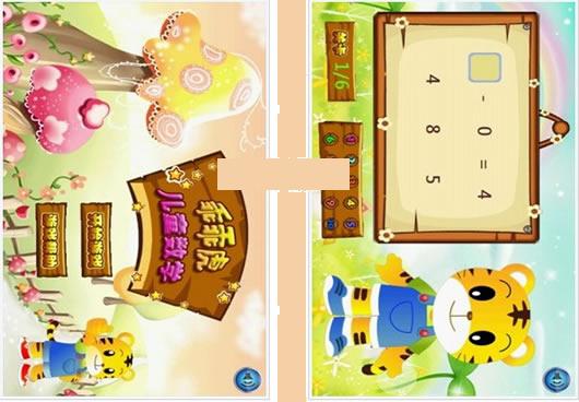 �׶�������ϰ2