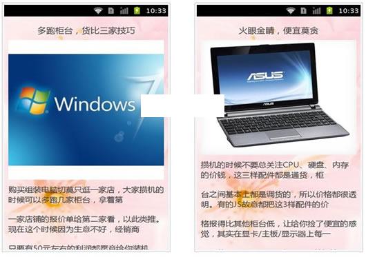 ����DIYװ������