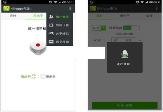 ������ʾ�����㱨ʱ