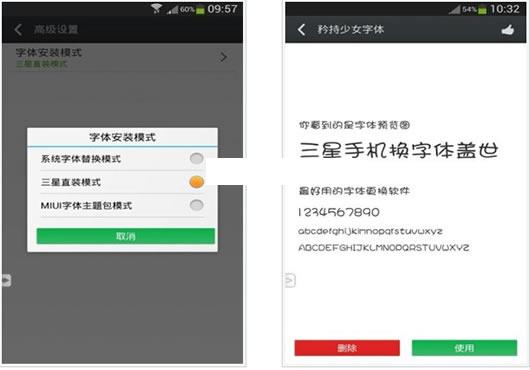 �����ֻ�������ܼ�