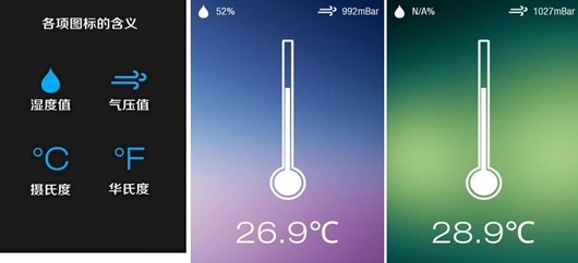 ��׿�ֻ��¶ȼ�����