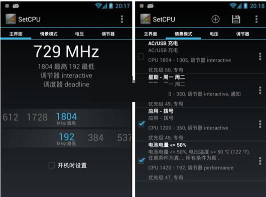 ��׿CPU��Ƶ��ѹ����