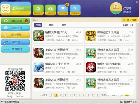 ������Ϸ����