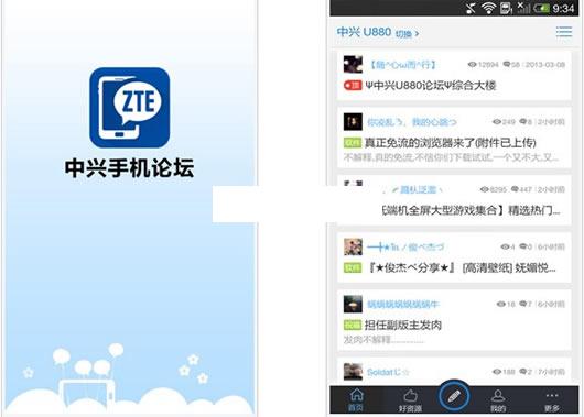 �����ֻ���̳