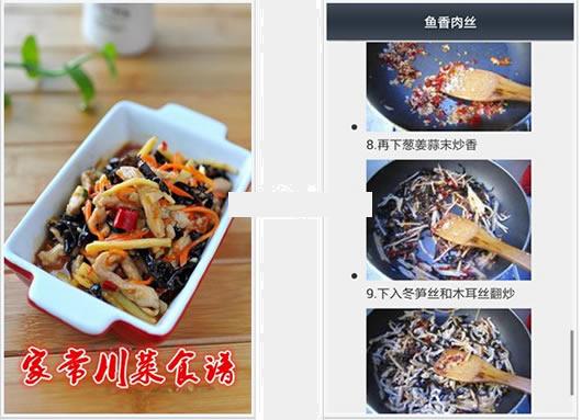 �ҳ�����ʳ��