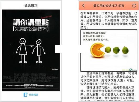 ������˵��ˮƽ