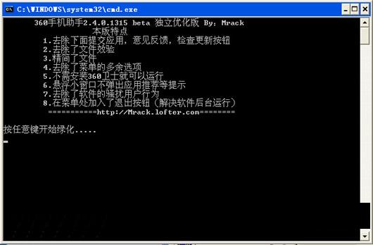 360�ֻ�����