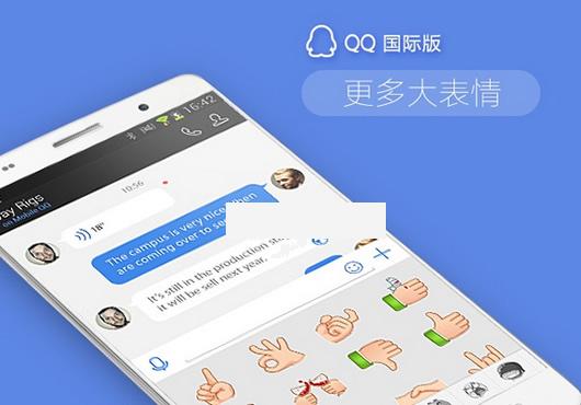 ��׿�ֻ�QQ���ʰ�