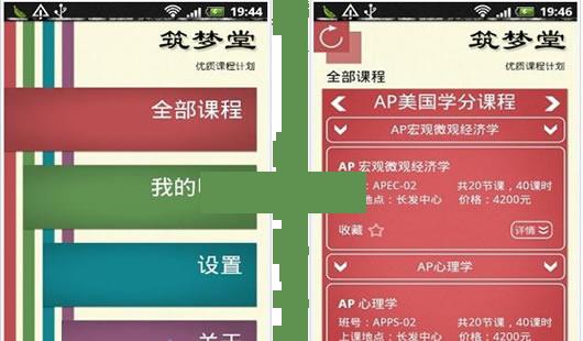 �����ÿγ�