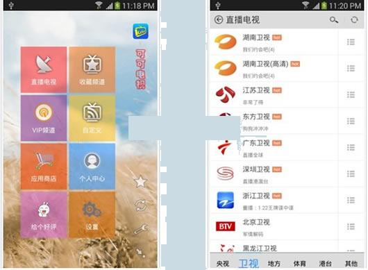 �ɿɵ��Ӱ�׿��