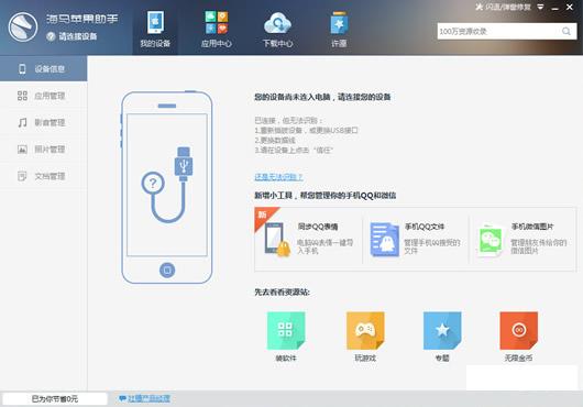 ����ƻ������