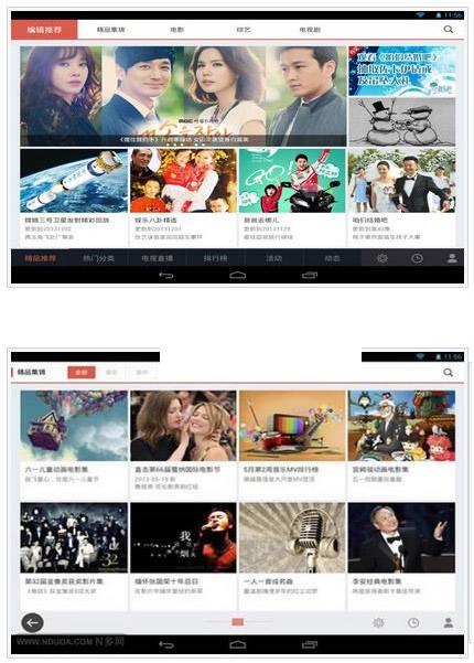 ���ӷ�HD��׿��