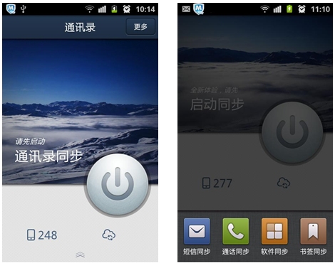 QQͬ������