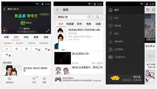 ������PPSӰ���ƽ�VIP��׿��