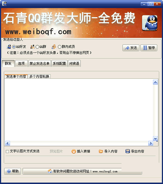 ʯ��QQȺ����ʦ