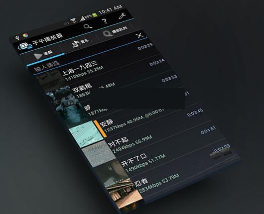 ���粥����