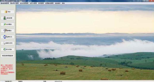 ͨ�ò�������ϵͳ