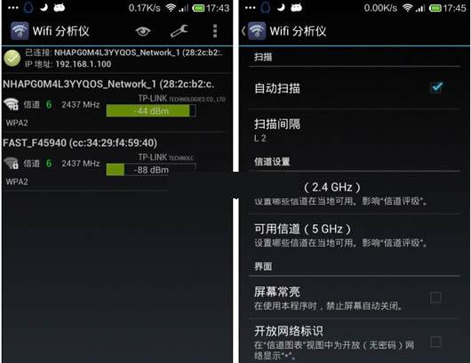 Wifi�����ǰ�׿��