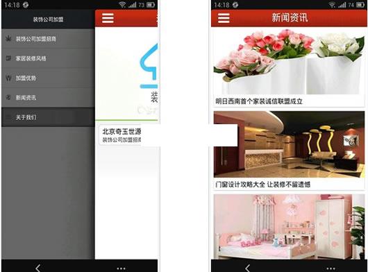 װ�ι�˾����