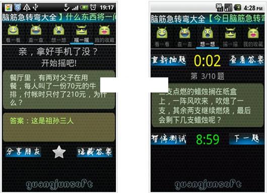 �Խת���ȫ