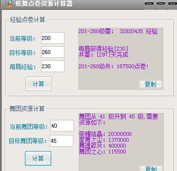 QQ���辭�������