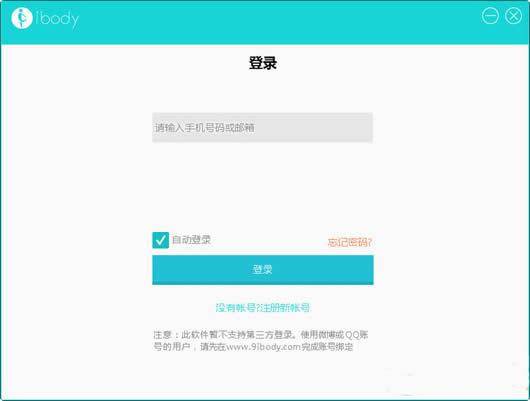 ibody PCͬ������